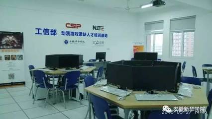 动漫学院中的计算机软硬件研发 技术与创意的交汇点
