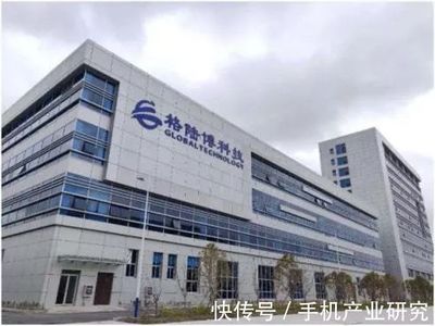 扩张智能汽车版图 投资格陆博科技，加码计算机软硬件研发