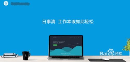 如何优化产品研发项目管理流程