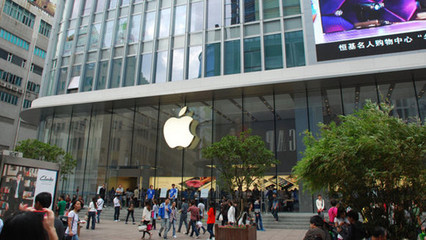 苹果在华首个研发中心落户 总投资3亿