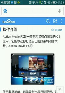 计算机软硬件维护与研发 构建数字时代的双轮驱动
